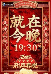 ​孟鹤堂首次公开二婚妻子照片，真实身份非凡，实在幸运！