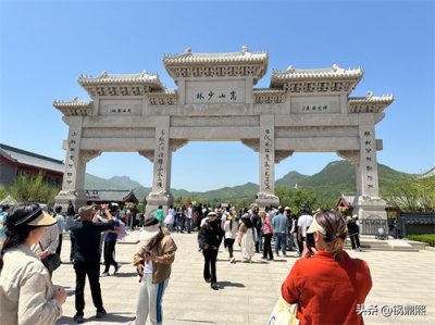 ​中岳嵩山之少室山