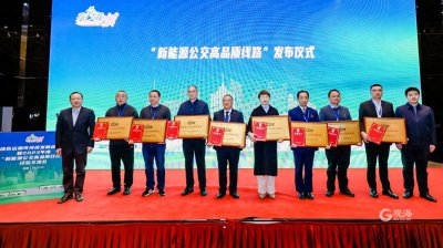 ​青岛唯一！618路获评全国“新能源公交高品质线路”