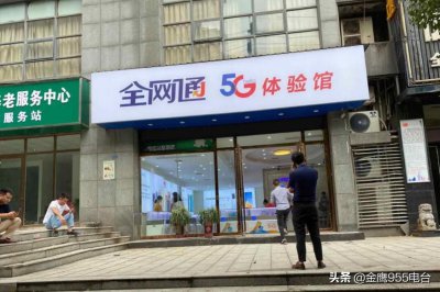 ​充话费送手机？别信，套路满满进店就坑你