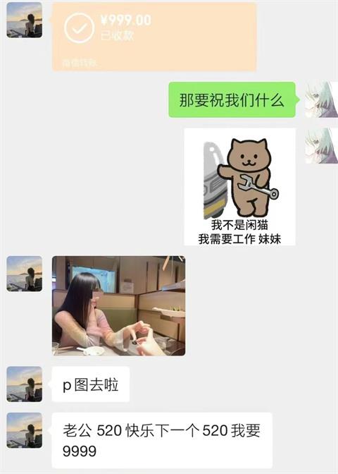 胖猫：游戏中的通天代，爱情里的苦命人