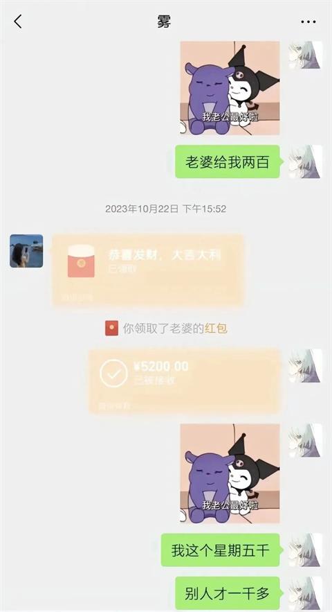 胖猫：游戏中的通天代，爱情里的苦命人