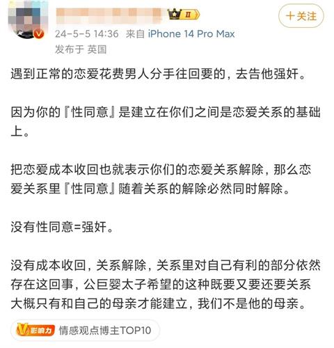 胖猫：游戏中的通天代，爱情里的苦命人