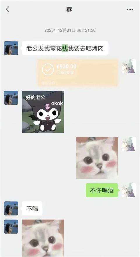 胖猫：游戏中的通天代，爱情里的苦命人