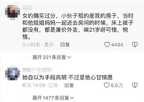 胖猫：游戏中的通天代，爱情里的苦命人