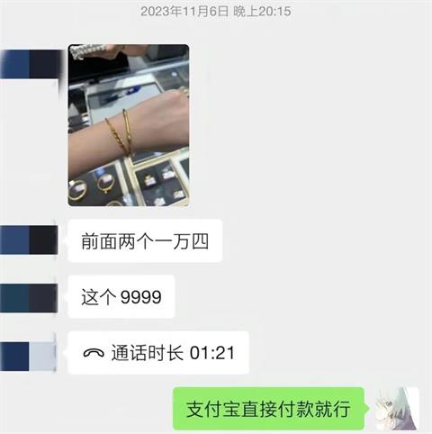 胖猫：游戏中的通天代，爱情里的苦命人