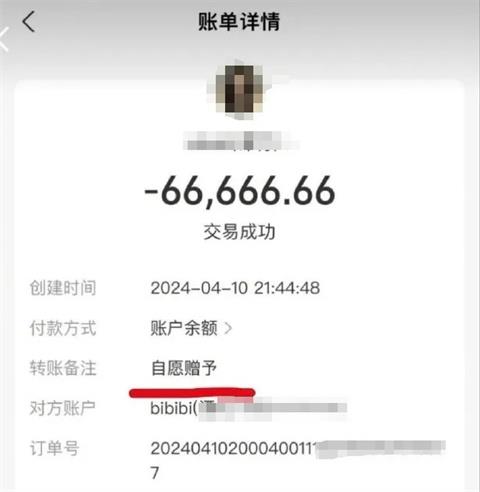 胖猫：游戏中的通天代，爱情里的苦命人