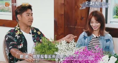 ​郑云灿个人资料，欧弟妻子郑云灿