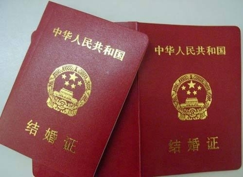 27岁女子没法领结婚证 结婚证怎样办理