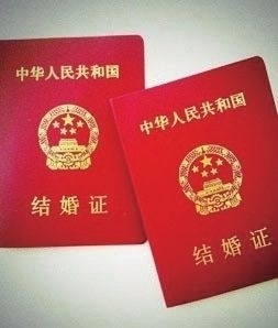 27岁女子没法领结婚证 结婚证怎样办理