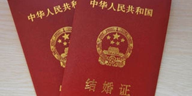 27岁女子没法领结婚证 结婚证怎样办理