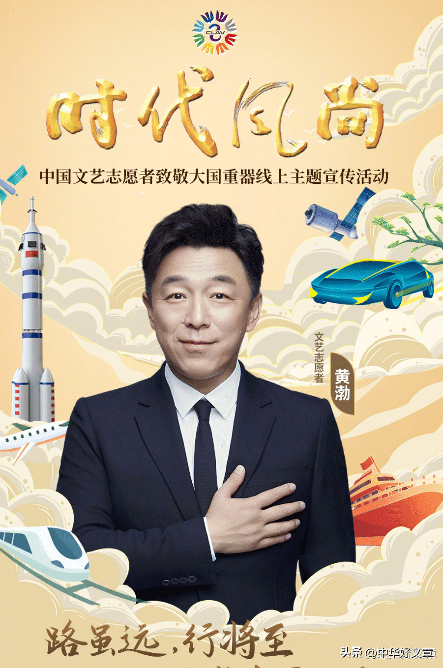 黄渤个人资料 他从酒吧卖唱到百亿影帝，引发热议