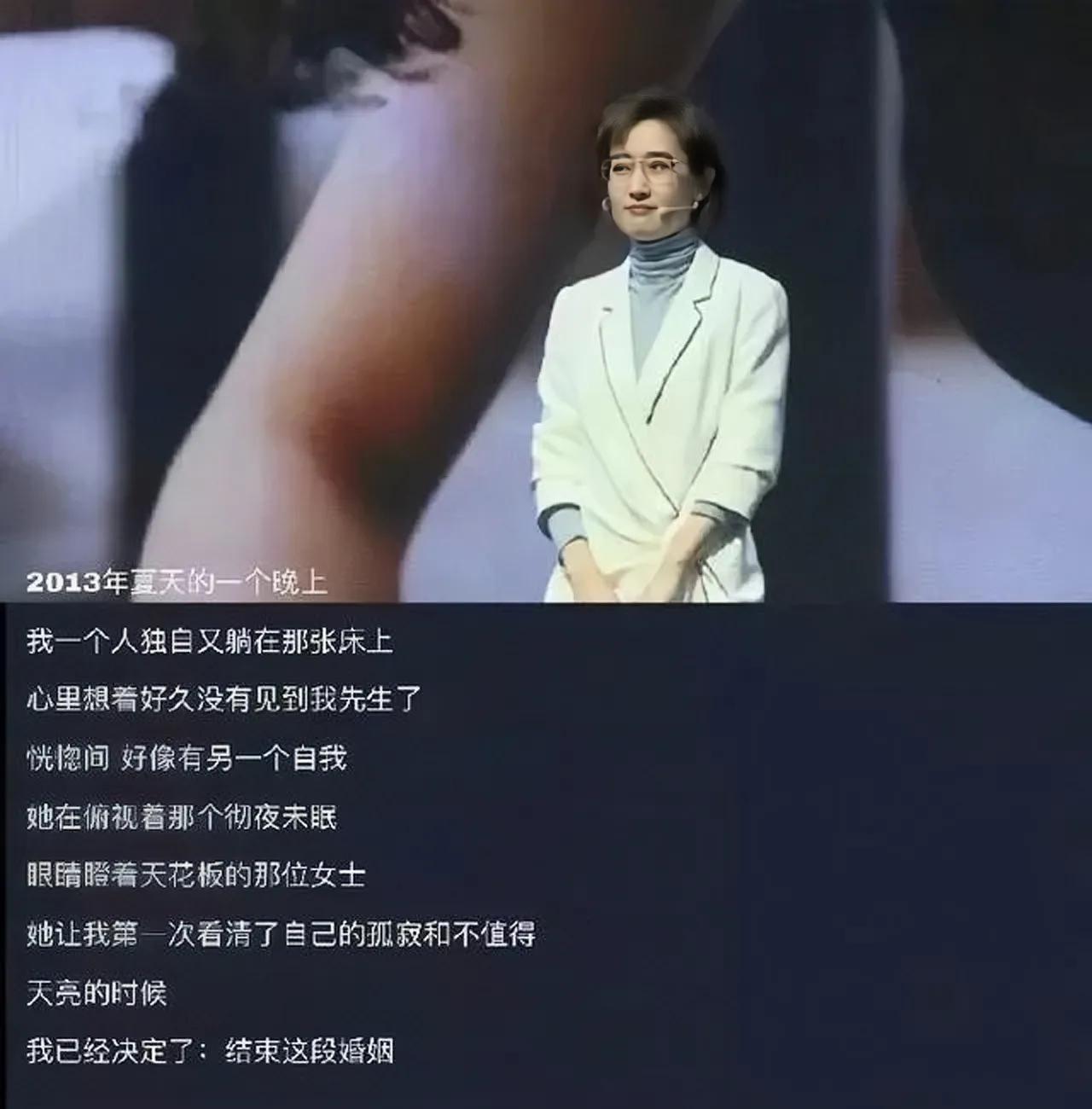 刘敏涛个人资料简介及老公：三十岁嫁给富商，一夜顿悟后，离婚找寻真的快乐