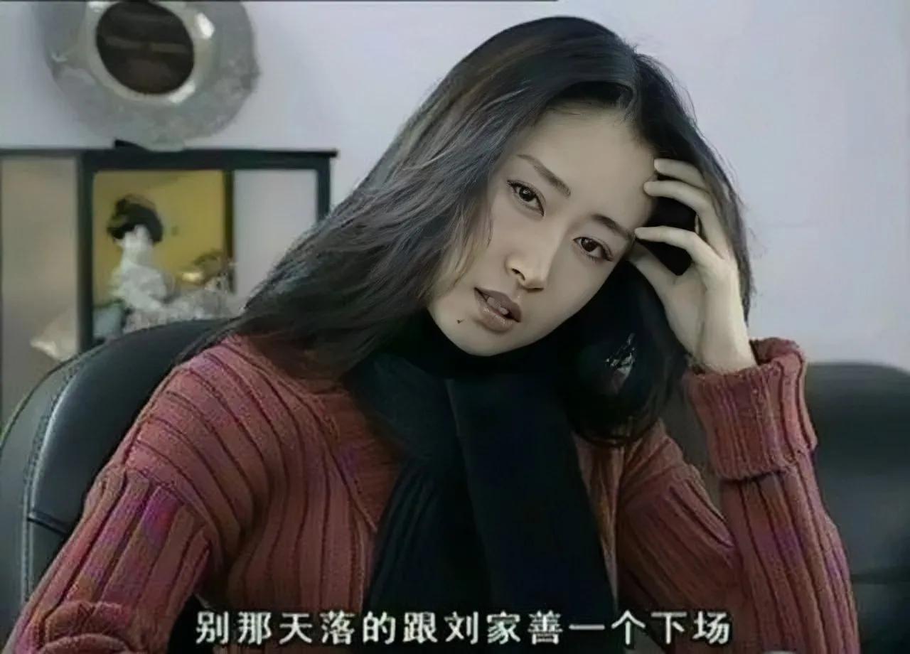 刘敏涛个人资料简介及老公：三十岁嫁给富商，一夜顿悟后，离婚找寻真的快乐