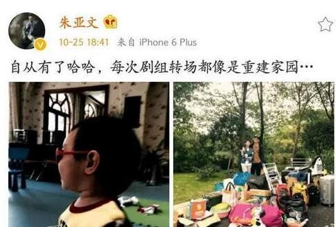 朱亚文 说沈佳妮超级爱你（最好的爱情就是我负责守护你的低调完美世界）(10)