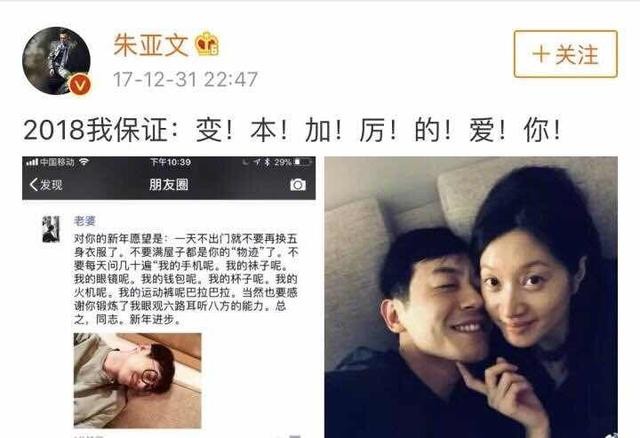 朱亚文 说沈佳妮超级爱你（最好的爱情就是我负责守护你的低调完美世界）(8)