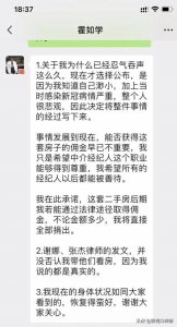 ​谢娜张杰跳单事件最新消息(谢娜张杰跳单事件有新进展)