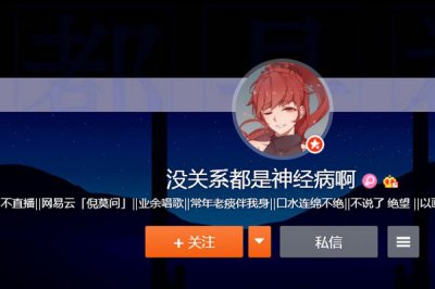 ​王大娘微博叫什么个人资料 一直以为大娘是个御姐形象
