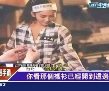 ​刘乔安12分30秒视频说了什么 解释也是徒劳