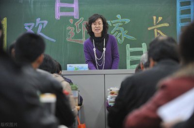 ​家长会流程是怎样的？