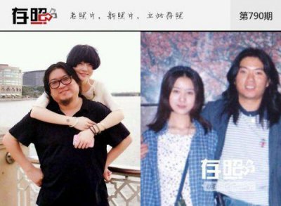 ​高晓松沈欢，花珊珊反向整容