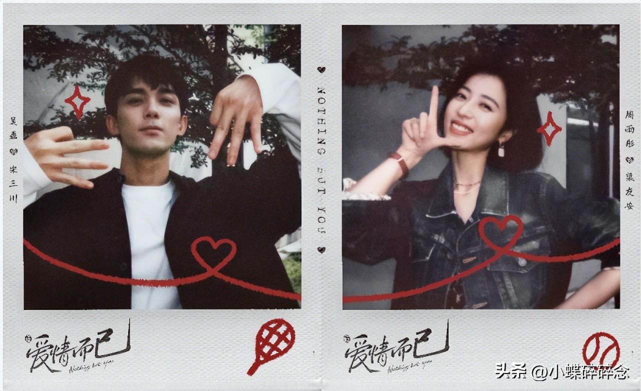 2025年青春偶像剧有哪些剧（央视推荐的四部甜蜜偶像剧）