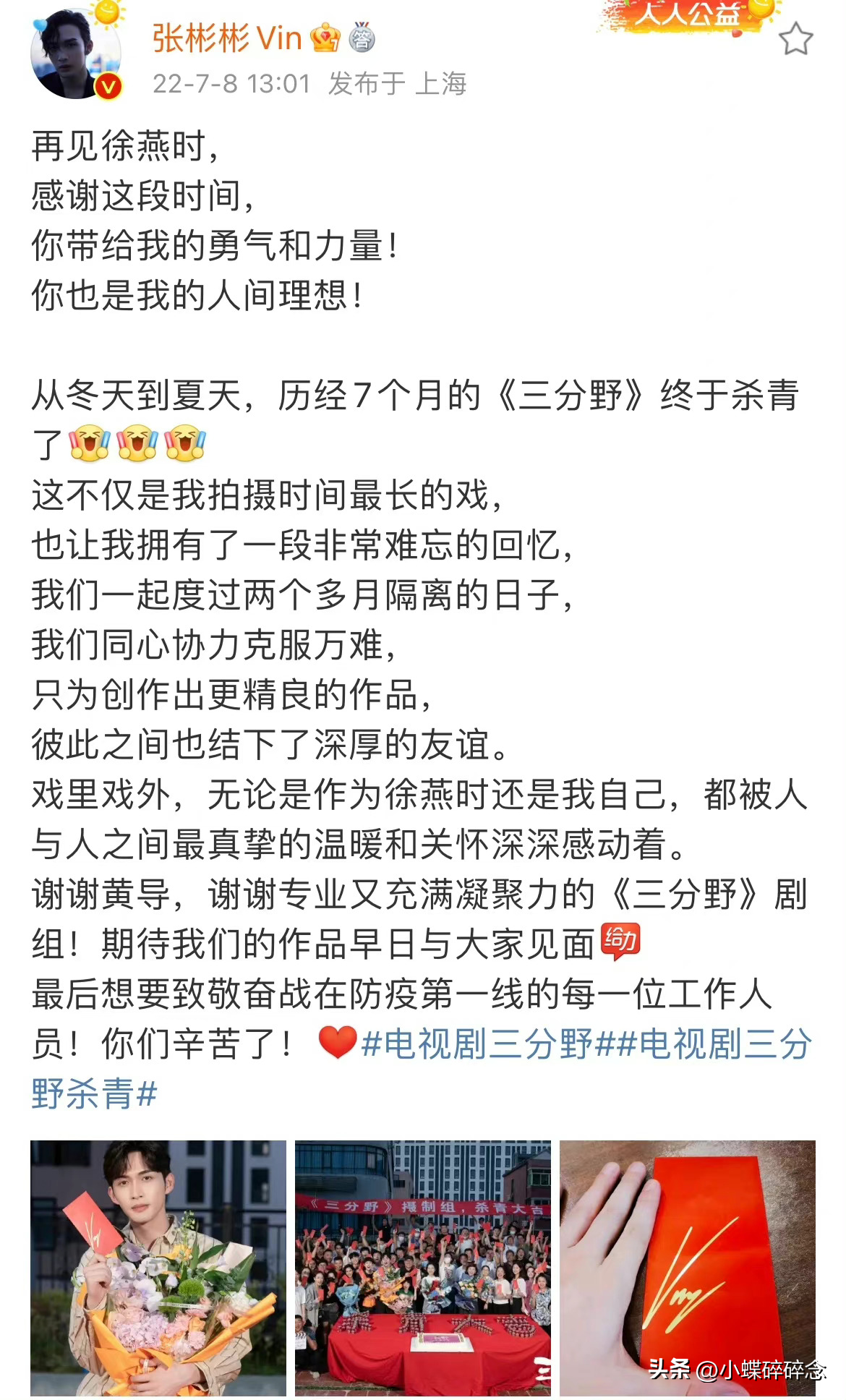 2025年青春偶像剧有哪些剧（央视推荐的四部甜蜜偶像剧）