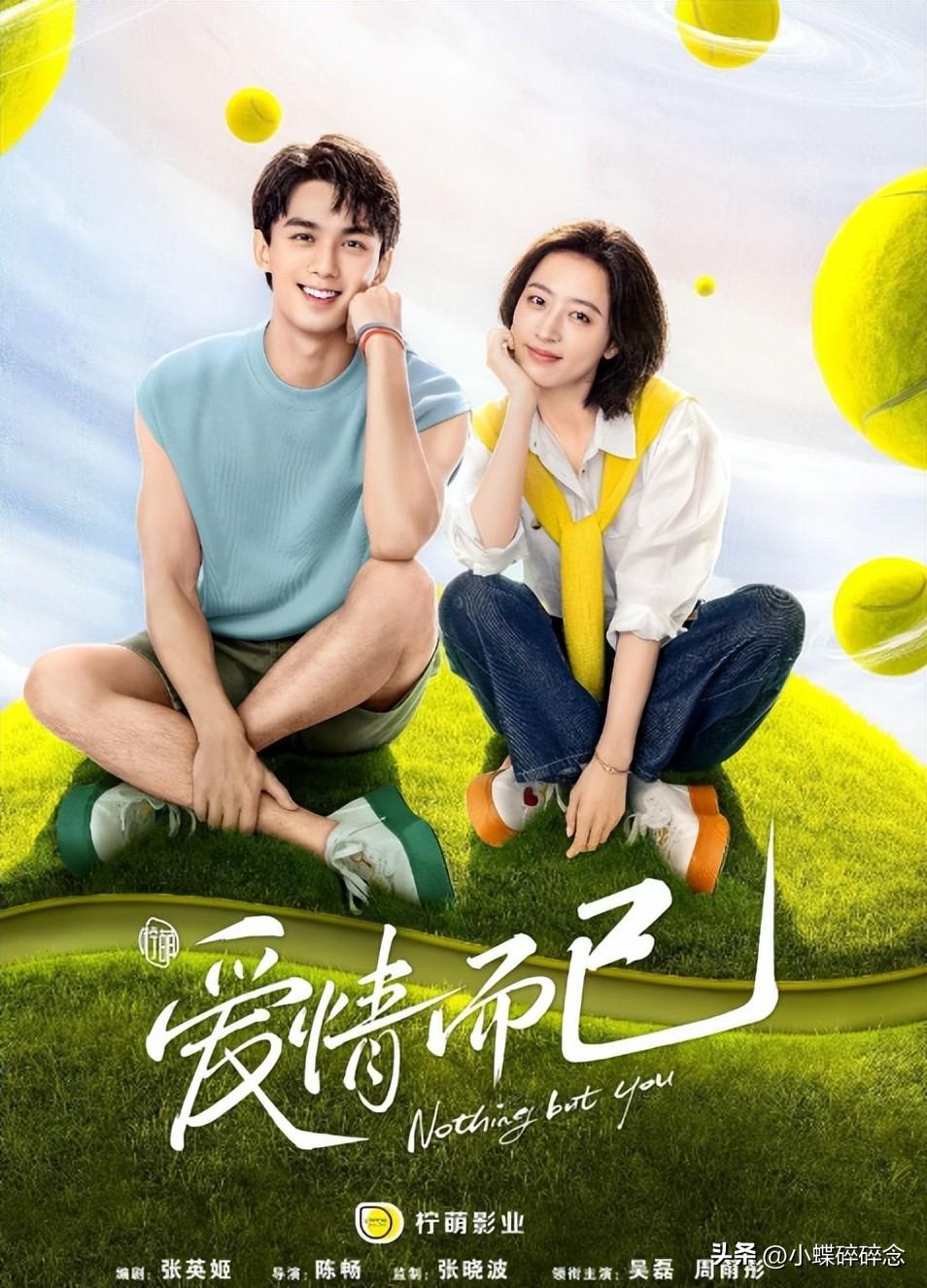 2025年青春偶像剧有哪些剧（央视推荐的四部甜蜜偶像剧）