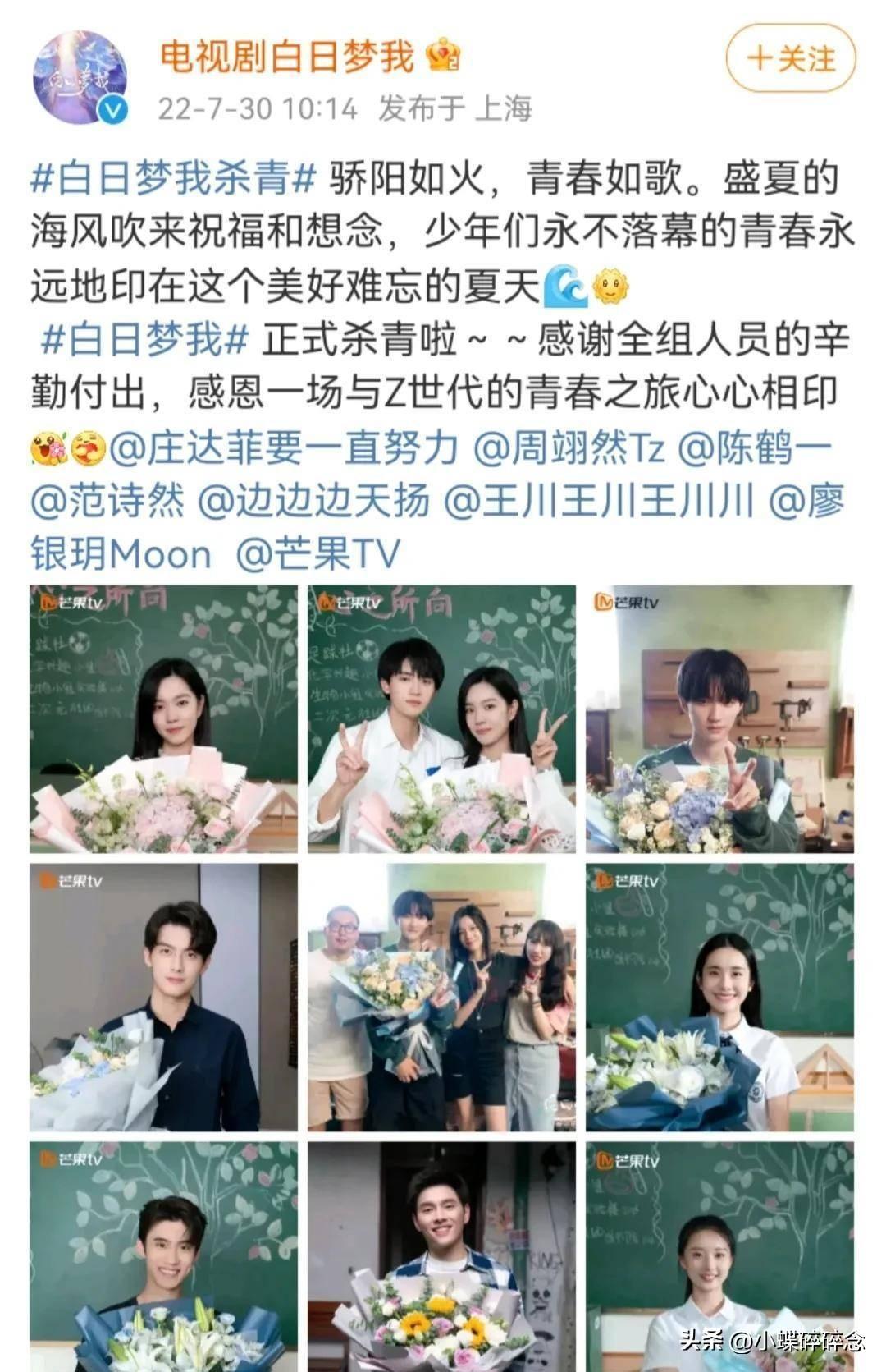 2025年青春偶像剧有哪些剧（央视推荐的四部甜蜜偶像剧）