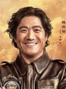 ​陈明昊个人资料：苦恋梅婷遗憾错过，拉丁舞姿火出圈，15年从男配到主演