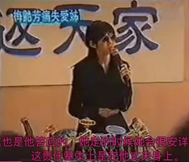 梅艳芳失踪21年外甥出现（梅艳芳生前寻找的外甥露面）(24)