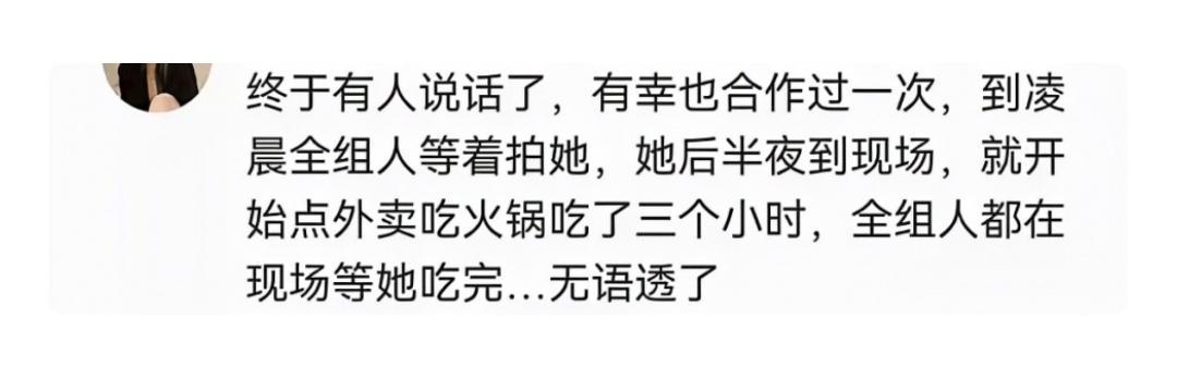 陈令韬孟美岐完整聊天记录在哪（孟美岐事件再升级）(9)