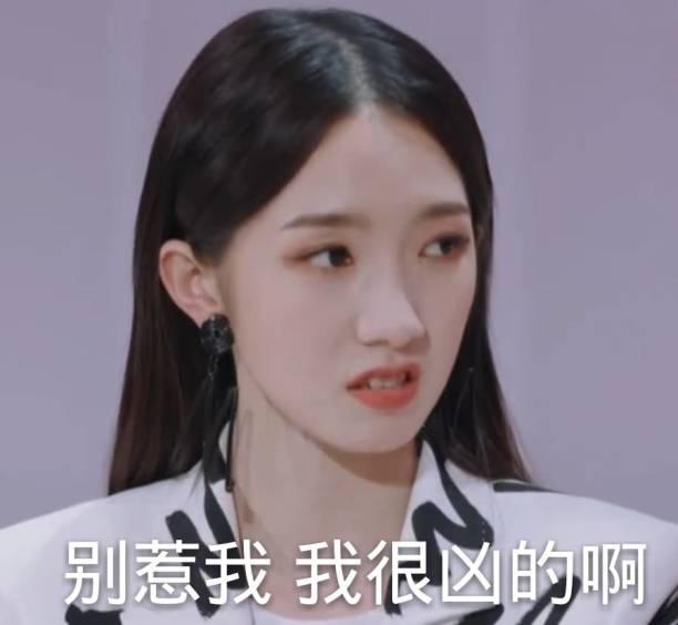 陈令韬孟美岐完整聊天记录在哪（孟美岐事件再升级）(2)
