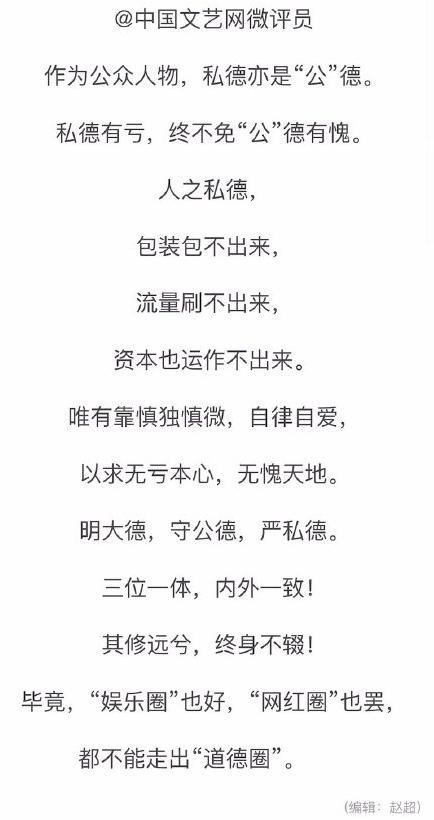陈令韬孟美岐完整聊天记录在哪（孟美岐事件再升级）(8)