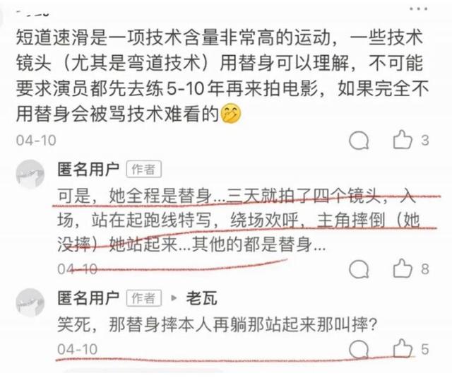 陈令韬孟美岐完整聊天记录在哪（孟美岐事件再升级）(11)