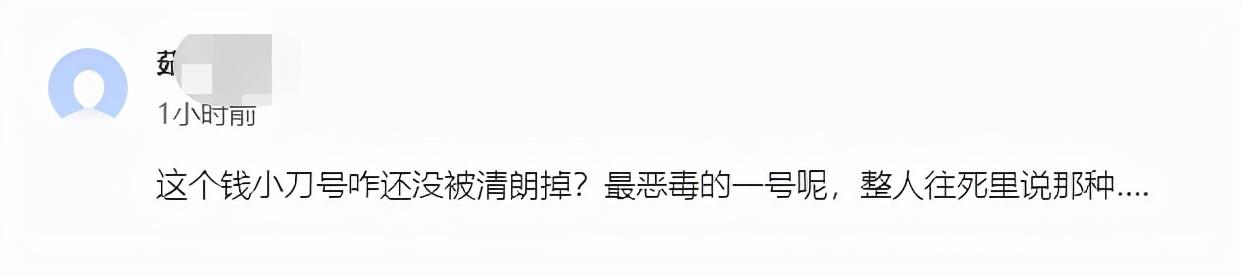 陈令韬孟美岐完整聊天记录在哪（孟美岐事件再升级）(17)