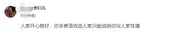 陈令韬孟美岐完整聊天记录在哪（孟美岐事件再升级）(19)
