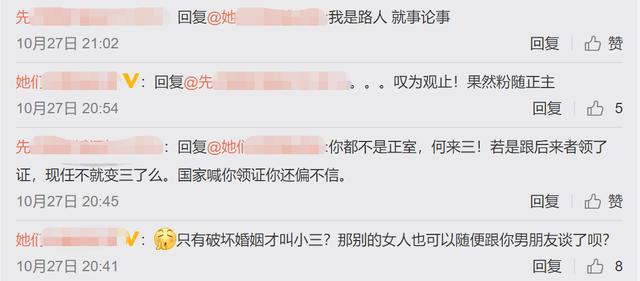 陈令韬孟美岐完整聊天记录在哪（孟美岐事件再升级）(15)