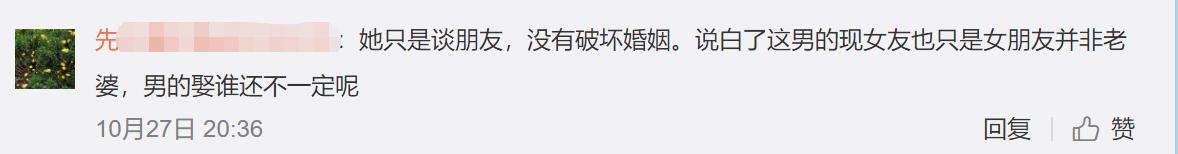 陈令韬孟美岐完整聊天记录在哪（孟美岐事件再升级）(14)