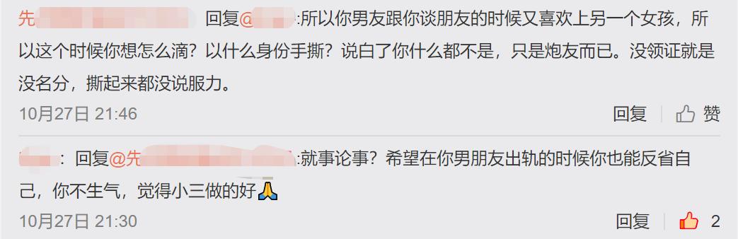 陈令韬孟美岐完整聊天记录在哪（孟美岐事件再升级）(16)