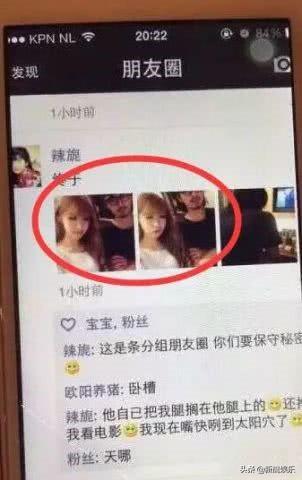 陈柏霖紧张四人组（陈柏霖屡被渣女戴绿帽是太花心的结果）(18)