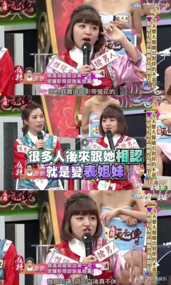 陈柏霖紧张四人组（陈柏霖屡被渣女戴绿帽是太花心的结果）(17)