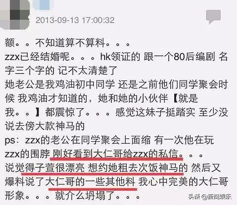 陈柏霖紧张四人组（陈柏霖屡被渣女戴绿帽是太花心的结果）(14)