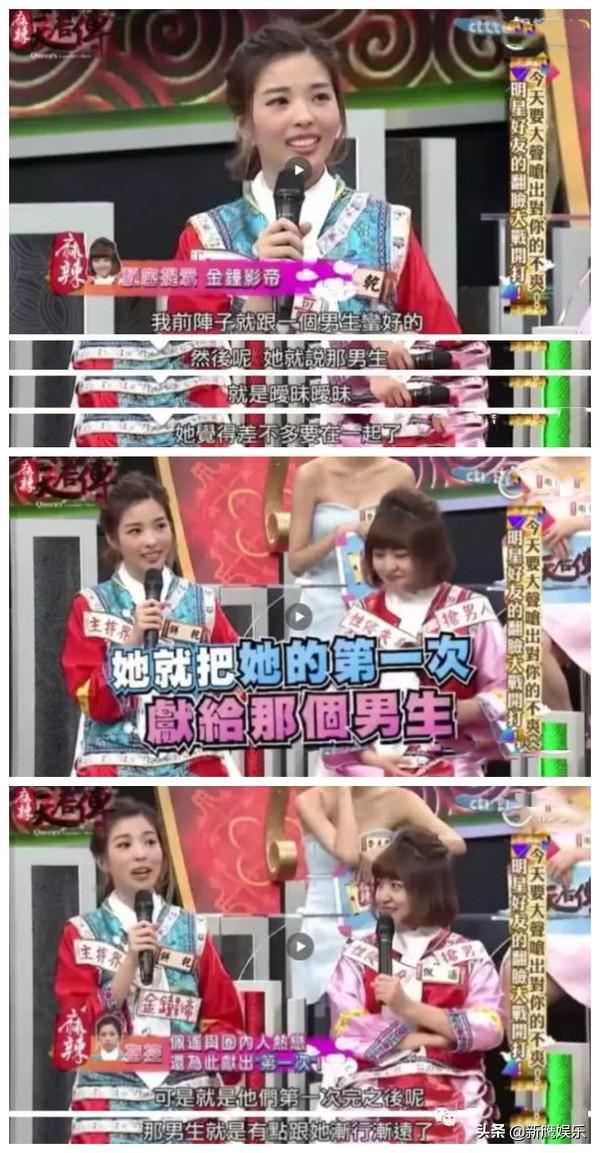 陈柏霖紧张四人组（陈柏霖屡被渣女戴绿帽是太花心的结果）(16)