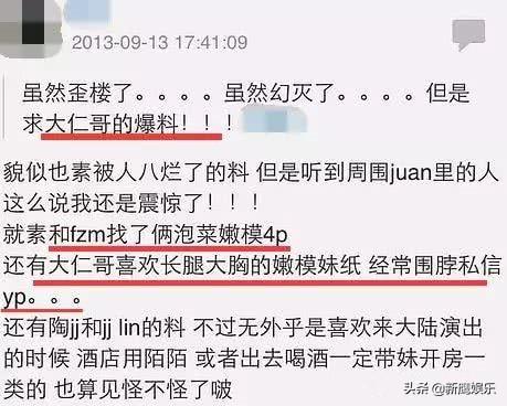 陈柏霖紧张四人组（陈柏霖屡被渣女戴绿帽是太花心的结果）(15)