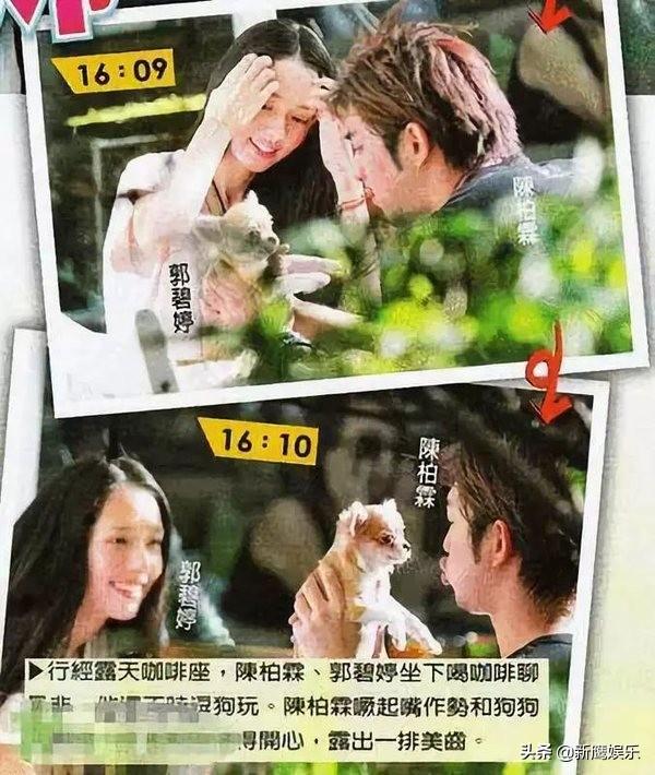 陈柏霖紧张四人组（陈柏霖屡被渣女戴绿帽是太花心的结果）(13)