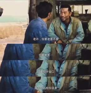​沈洁长大后的样子（如今49岁的英子沈洁怎样了）