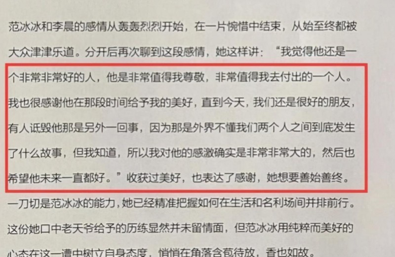 张铎第一任妻子的图片（张铎姐弟恋多年如一日）