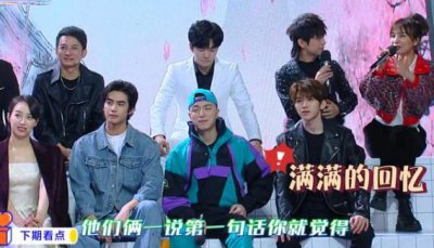 ​快乐大本营：任嘉伦谭松韵宋威龙宋茜还有蔡徐坤收视稳了