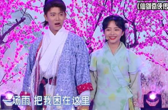 快乐大本营：任嘉伦谭松韵宋威龙宋茜还有蔡徐坤收视稳了